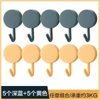 挂钩强力粘胶贴墙壁壁挂承重吸盘厨房挂勾子无痕钉门后免打孔粘钩|5深蓝+5黄色款