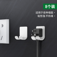 插头挂钩强力粘贴式无痕厨房壁挂电源线排插收纳免打孔固定器|皓雪白[八个装]