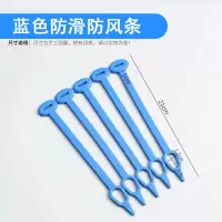 衣架固定锁扣塑料挂钩晾衣防滑卡扣圆方管室外防风钩晒衣绳防风条|加长款硅胶条混色装[6个装