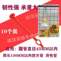 衣架固定锁扣塑料挂钩晾衣防滑卡扣圆方管室外防风钩晒衣绳防风条|加长款硅胶条红色[10个装]硅胶材质