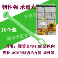 衣架固定锁扣塑料挂钩晾衣防滑卡扣圆方管室外防风钩晒衣绳防风条|加长款硅胶条绿色[10个装]硅胶材质