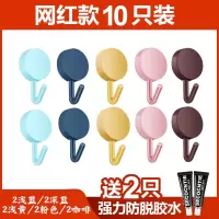 挂钩强力粘胶贴墙壁壁挂厨房创意可爱挂勾无痕免打孔宿舍浴室粘钩|【承重升级送免钉胶】混搭5色