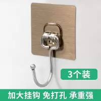 挂钩强力粘贴墙上壁挂式承重吸盘厨房浴室无痕黏胶门后免打孔粘钩|拉丝灰加大单钩(3个装)