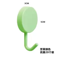 强力粘胶粘钩壁挂厨房衣服创意免钉钩子无痕承重门后小挂钩|小号绿色20个装