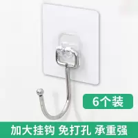 挂钩强力粘贴墙上壁挂式承重吸盘厨房浴室无痕黏胶门后免打孔粘钩|透明加大单钩(6个装)