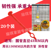 衣架固定锁扣塑料挂钩晾衣防滑卡扣圆方管室外防风钩晒衣绳防风条|加长款硅胶条红色[20个装]硅胶材质