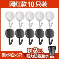 挂钩强力粘胶贴墙壁壁挂厨房创意可爱挂勾无痕免打孔宿舍浴室粘钩|承重升级送免钉胶!5黑色+5白色