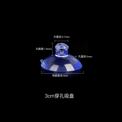汽车遮阳挡透明双面玻璃吸盘强力穿孔挂钩壁挂蘑菇头真空浴室|2号3cm穿孔25个