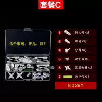 无痕钉免打孔强力粘钩壁挂画墙钉婚纱照专用隐形相框照片无痕挂钩|套餐C