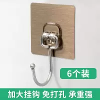 挂钩强力粘贴墙上壁挂式承重吸盘厨房浴室无痕黏胶门后免打孔粘钩|拉丝灰加大单钩(6个装)