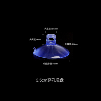 汽车遮阳挡透明双面玻璃吸盘强力穿孔挂钩壁挂蘑菇头真空浴室|3号3.5cm穿孔20个