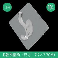 挂钩强力粘贴墙上壁挂式承重吸盘厨房浴室无痕黏胶门后免打孔粘钩|衣帽粘钩【10个】