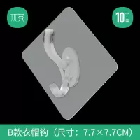 挂钩强力粘贴墙上壁挂式承重吸盘厨房浴室无痕黏胶门后免打孔粘钩|衣帽粘钩【10个】