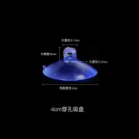 汽车遮阳挡透明双面玻璃吸盘强力穿孔挂钩壁挂蘑菇头真空浴室|4号4cm穿孔15个