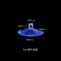 汽车遮阳挡透明双面玻璃吸盘强力穿孔挂钩壁挂蘑菇头真空浴室|5号5cm穿孔15个