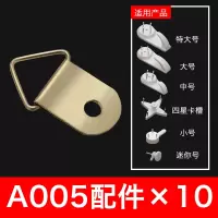 无痕钉免打孔强力粘钩壁挂画墙钉婚纱照专用隐形相框照片无痕挂钩|A配件10个装(搭配购买收货,单买不减)