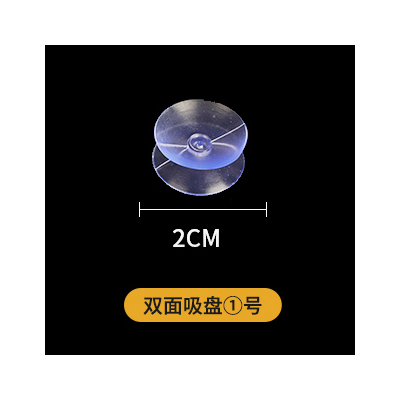 汽车遮阳挡透明双面玻璃吸盘强力穿孔挂钩壁挂蘑菇头真空浴室|1号2cm双面25个