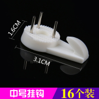 挂钩壁挂无痕墙钉防滑固定相册壁纸电线免打孔家用墙壁装饰画|中号16个