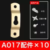 无痕钉免打孔强力粘钩壁挂画墙钉婚纱照专用隐形相框照片无痕挂钩|C配件10个装(搭配购买收货,单买不减)