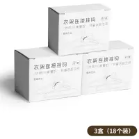 多功能衣架连接挂钩家用多层衣服撑子挂钩橱柜省空间收纳神器db型|3盒18个装
