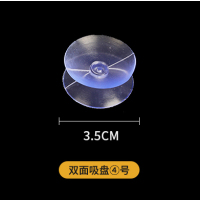 汽车遮阳挡透明双面玻璃吸盘强力穿孔挂钩壁挂蘑菇头真空浴室|4号3.5cm双面10个