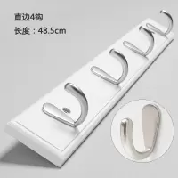 挂钩一排长条壁挂墙壁挂架挂衣架墙上衣服玄关进门口挂衣钩置物架|[4钩]白色质保五年