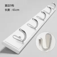 挂钩一排长条壁挂墙壁挂架挂衣架墙上衣服玄关进门口挂衣钩置物架|[5钩]白色质保五年