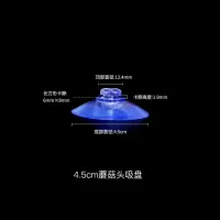 汽车遮阳挡透明双面玻璃吸盘强力穿孔挂钩壁挂蘑菇头真空浴室|6号4.5cm蘑菇头10个