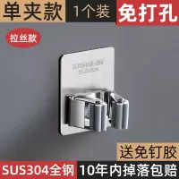 德国拖把夹挂钩免打孔强力壁挂式卫生间拖布家架子收纳神器|加厚升级款(1个装)送强力胶·纯正304不锈钢
