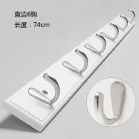 挂钩一排长条壁挂墙壁挂架挂衣架墙上衣服玄关进门口挂衣钩置物架|[6钩]白色质保五年