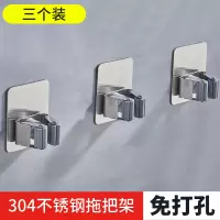 拖把挂钩挂架免打孔壁挂式浴室卫生间304不锈钢拖把架挂拖把神器|灰色方形拖把架(3个装)