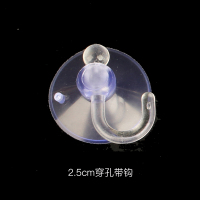 汽车遮阳挡透明双面玻璃吸盘强力穿孔挂钩壁挂蘑菇头真空浴室|1号2.5cm穿孔带钩25个