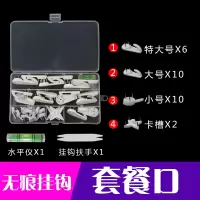 挂钩壁挂无痕墙钉防滑固定相册壁纸电线免打孔家用墙壁装饰画|套餐D