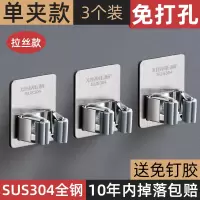 德国拖把夹挂钩免打孔强力壁挂式卫生间拖布家架子收纳神器|加厚升级款(3个装)送强力胶·纯正304不锈钢★已省