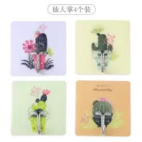 挂钩防水钩子强力沾勾子浴室粘墙上挂勾贴墙窗帘粘钩承重墙壁粘胶|仙人掌4个装