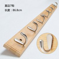 挂钩一排长条壁挂墙壁挂架挂衣架墙上衣服玄关进门口挂衣钩置物架|[7钩]本色质保五年