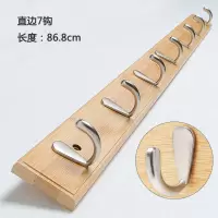 挂钩一排长条壁挂墙壁挂架挂衣架墙上衣服玄关进门口挂衣钩置物架|[7钩]本色质保五年