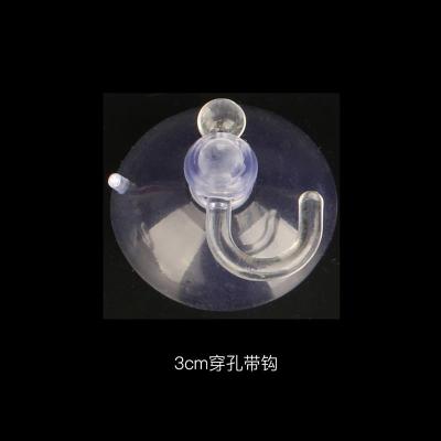 汽车遮阳挡透明双面玻璃吸盘强力穿孔挂钩壁挂蘑菇头真空浴室|2号3cm穿孔带钩20个
