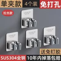 德国拖把夹挂钩免打孔强力壁挂式卫生间拖布家架子收纳神器|加厚升级款(4个装)送强力胶·纯正304不锈钢★已省