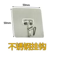 挂钩强力承重粘胶免打孔门后墙上无痕钩吸盘拖把衣架厨房插头壁贴|强力纯不锈钢粘钩(4个)