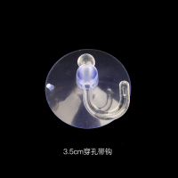 汽车遮阳挡透明双面玻璃吸盘强力穿孔挂钩壁挂蘑菇头真空浴室|3号3.5cm穿孔带钩15个