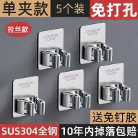 德国拖把夹挂钩免打孔强力壁挂式卫生间拖布家架子收纳神器|加厚升级款(5个装)送强力胶·纯正304不锈钢★已省