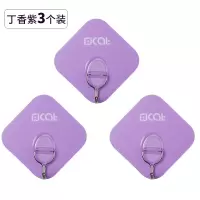 挂钩防水钩子强力沾勾子浴室粘墙上挂勾贴墙窗帘粘钩承重墙壁粘胶|丁香紫3个装