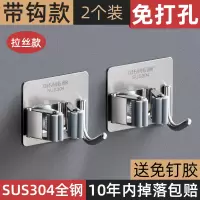 德国拖把夹挂钩免打孔强力壁挂式卫生间拖布家架子收纳神器|加厚带钩款(2个装)送强力胶·纯正304不锈钢★已省