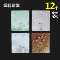 透明挂钩强力粘胶壁挂墙壁承重厨房贴墙上无痕钉架勾子免打孔粘钩|12只装无痕粘钩一烂漫雪花
