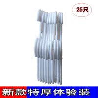 超市拖鞋鞋钩货架展示棉拖鞋塑料挂挂钩人字夹脚凉拖鞋吊勾内裤|白色新款特厚体验装(25只)