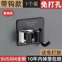 德国拖把夹挂钩免打孔强力壁挂式卫生间拖布家架子收纳神器|加厚黑色带钩款(1个装)送强力胶·纯正304不锈钢
