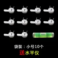 无痕钉挂画墙钉钩照片墙婚纱照挂钩免打孔门后隐形钉子强力相框钉|袋装:小号10个(送水平仪)