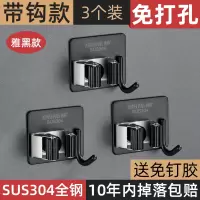 德国拖把夹挂钩免打孔强力壁挂式卫生间拖布家架子收纳神器|加厚黑色带钩款(3个装)送强力胶·纯正305不锈钢★已省