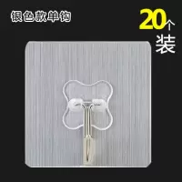 透明挂钩强力粘胶壁挂墙壁承重厨房贴墙上无痕钉架勾子免打孔粘钩|银色款单钩20个装